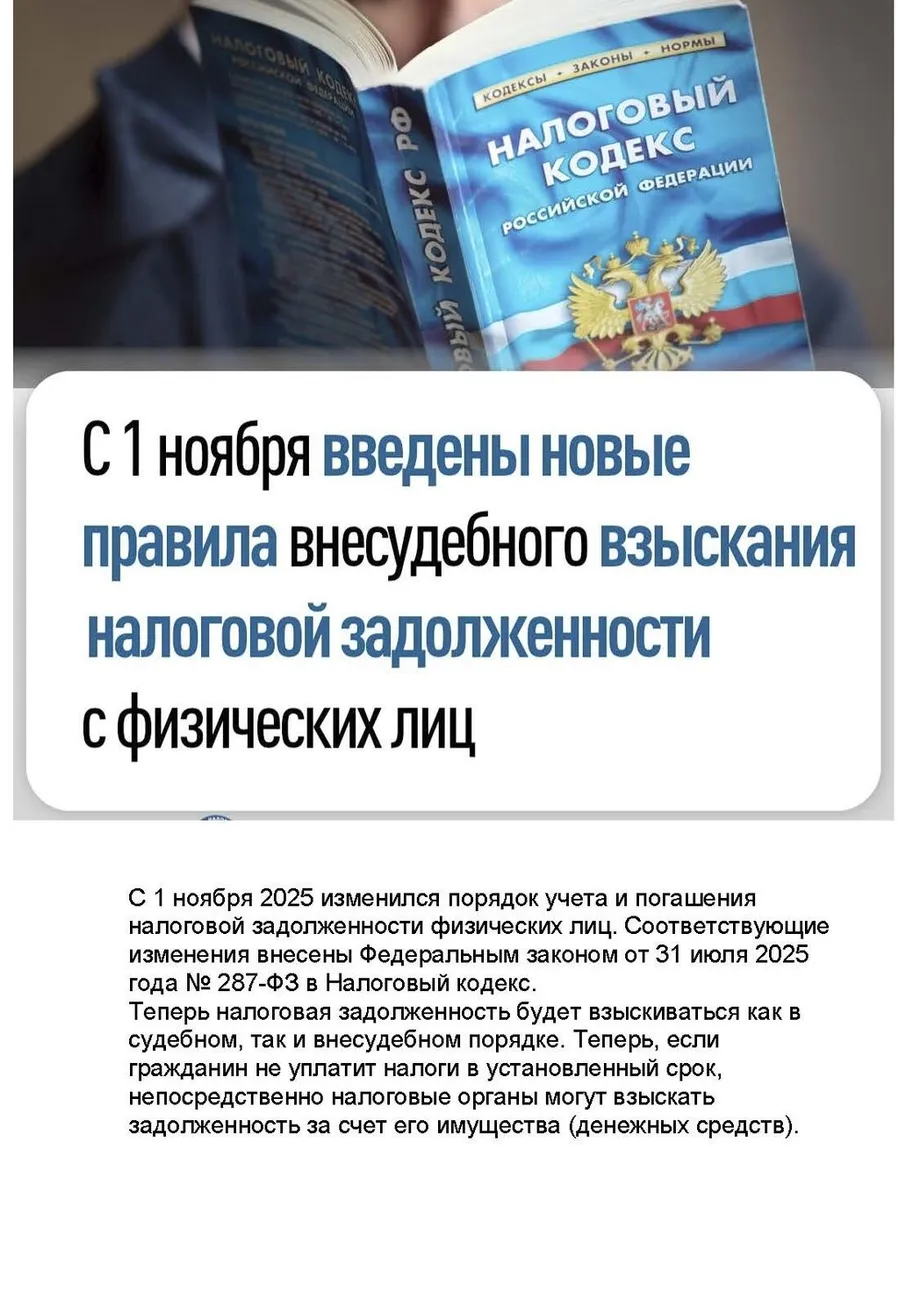 10_8_200_Приложение