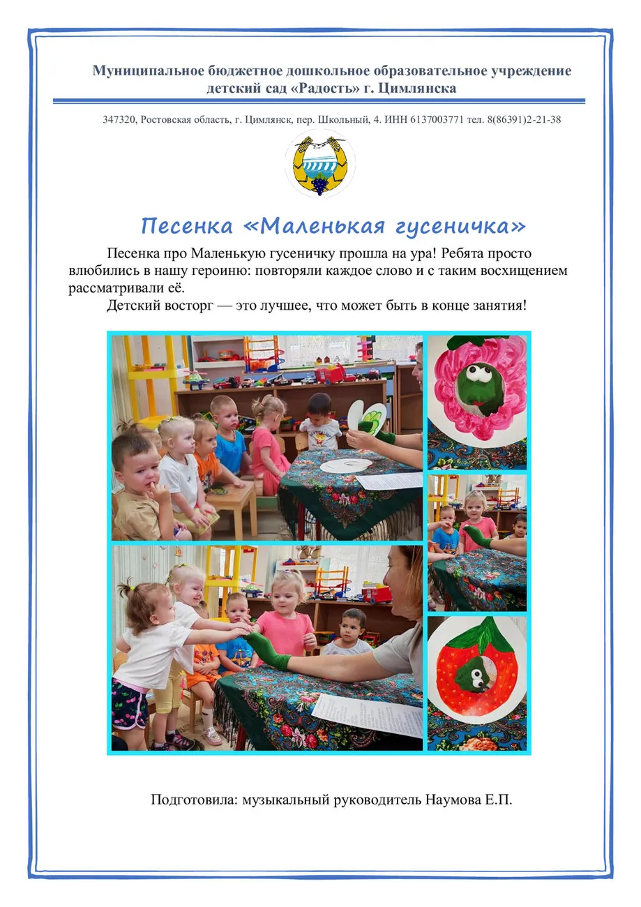 Отчет-по-понедельникам