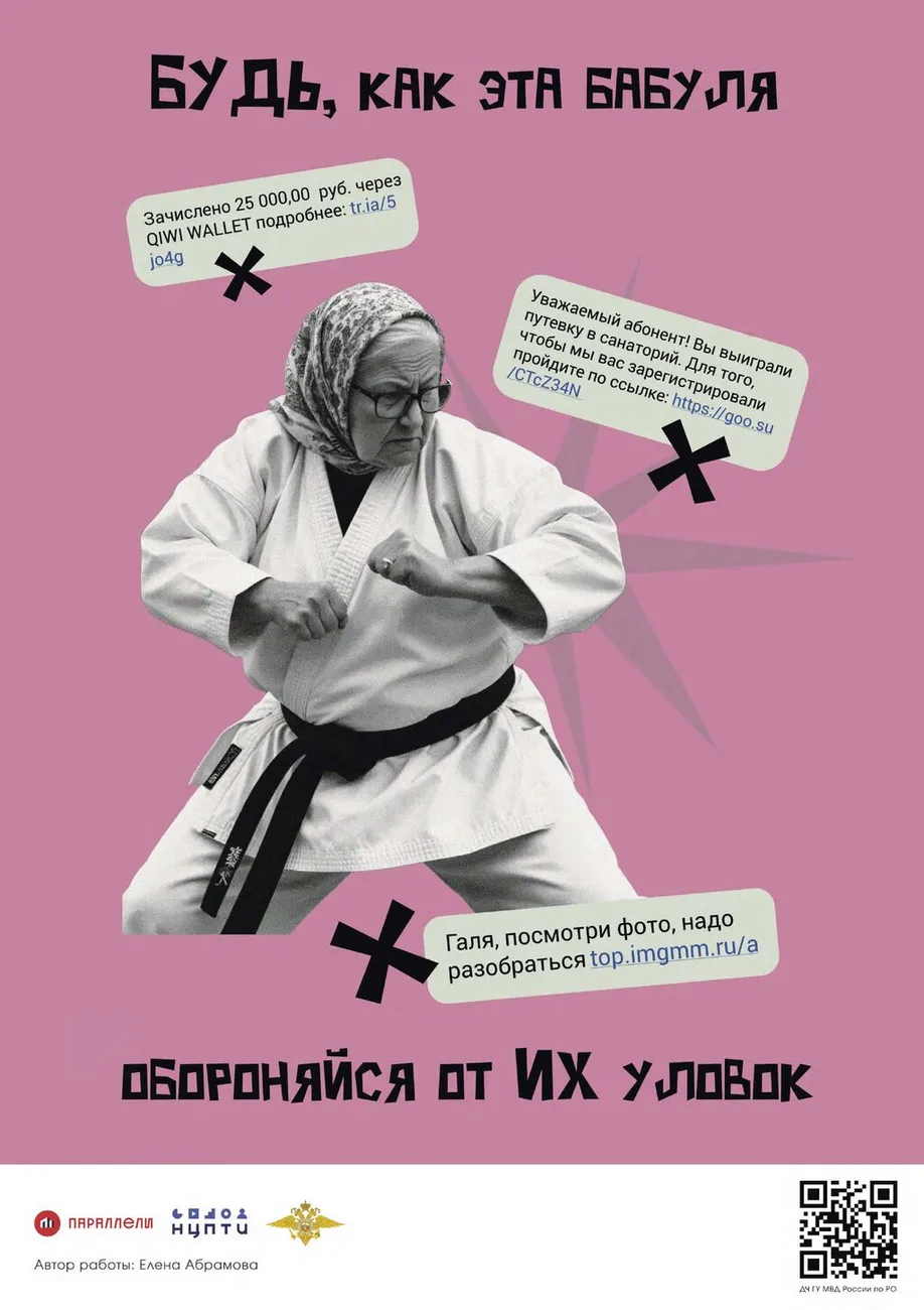 МВД_11