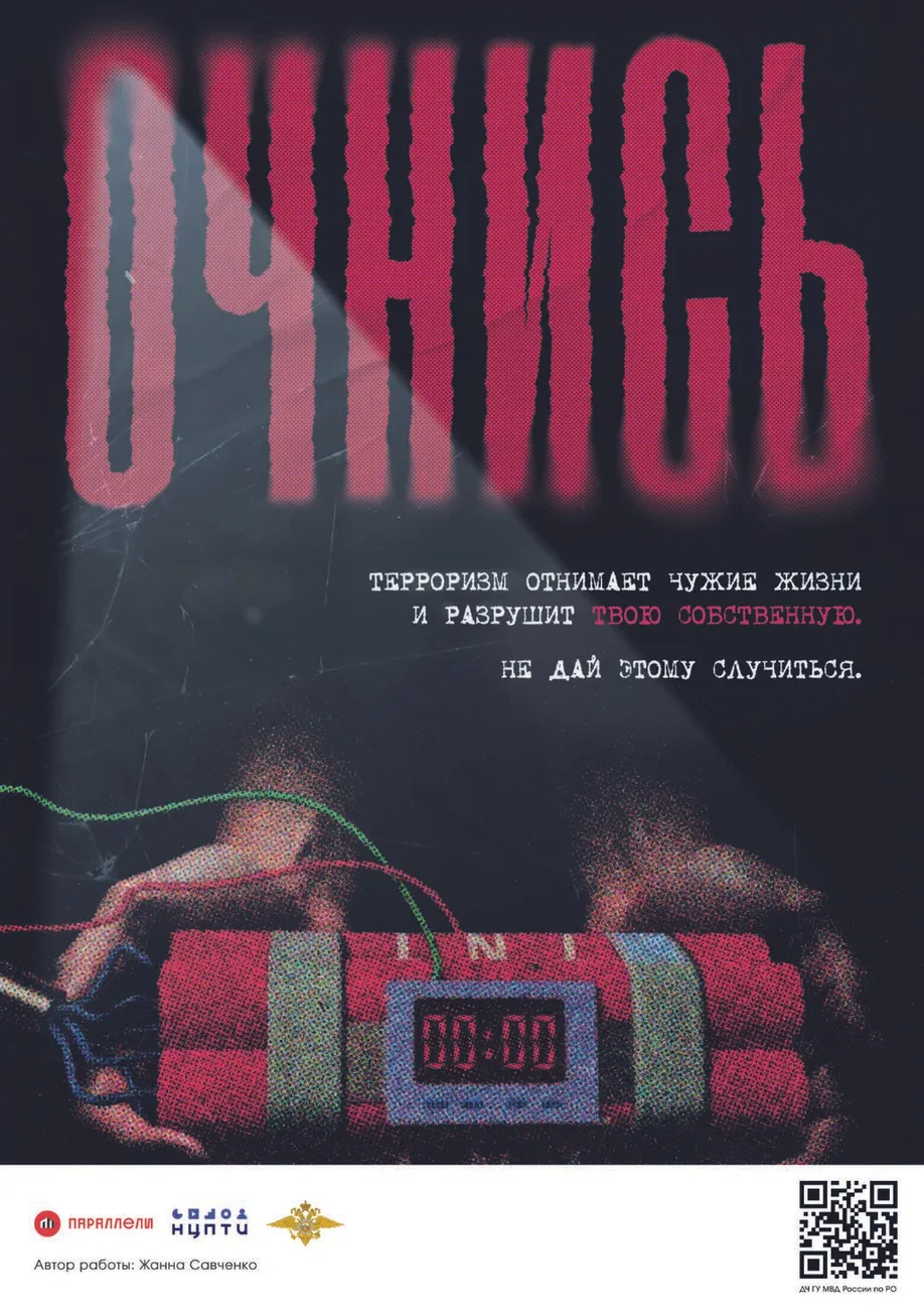 МВД_33