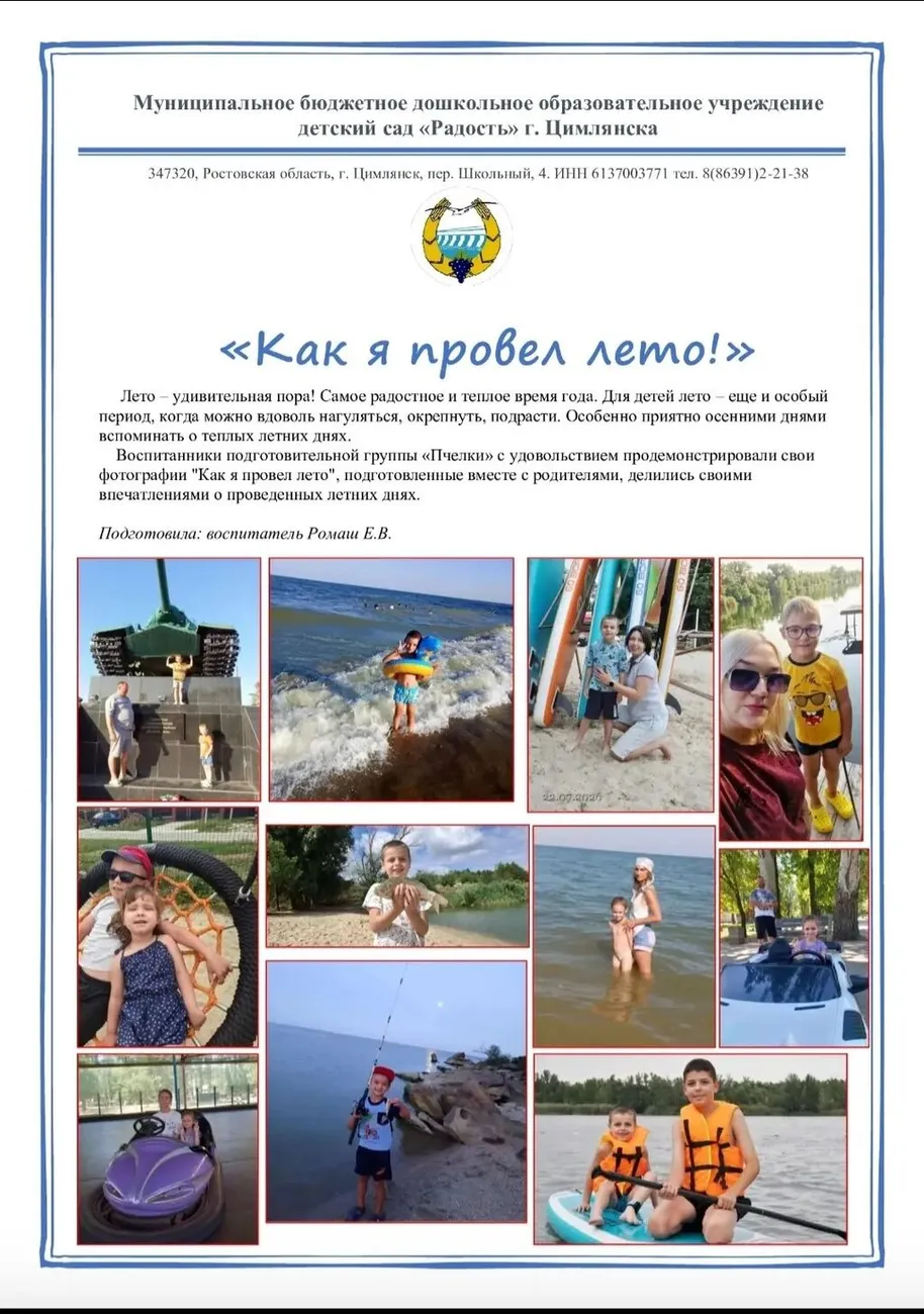 19b4d2da-64d6-424e-85ad-979244f3bf9e